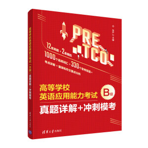 �ߵȌW(xu��)УӢ�Z��(y��ng)��������ԇ(B�������}Ԕ��+�_������