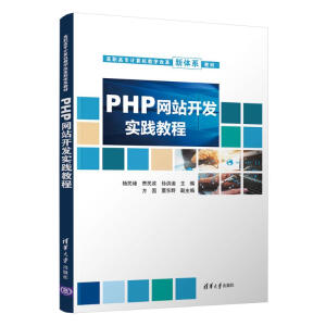 PHP�W(w��ng)վ�_(k��i)�l(f��)��(sh��)�`�̳�