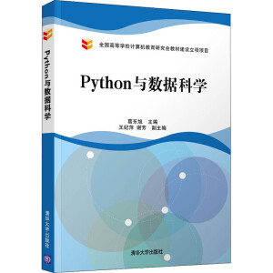 Python�c��(sh��)��(j��)�ƌW