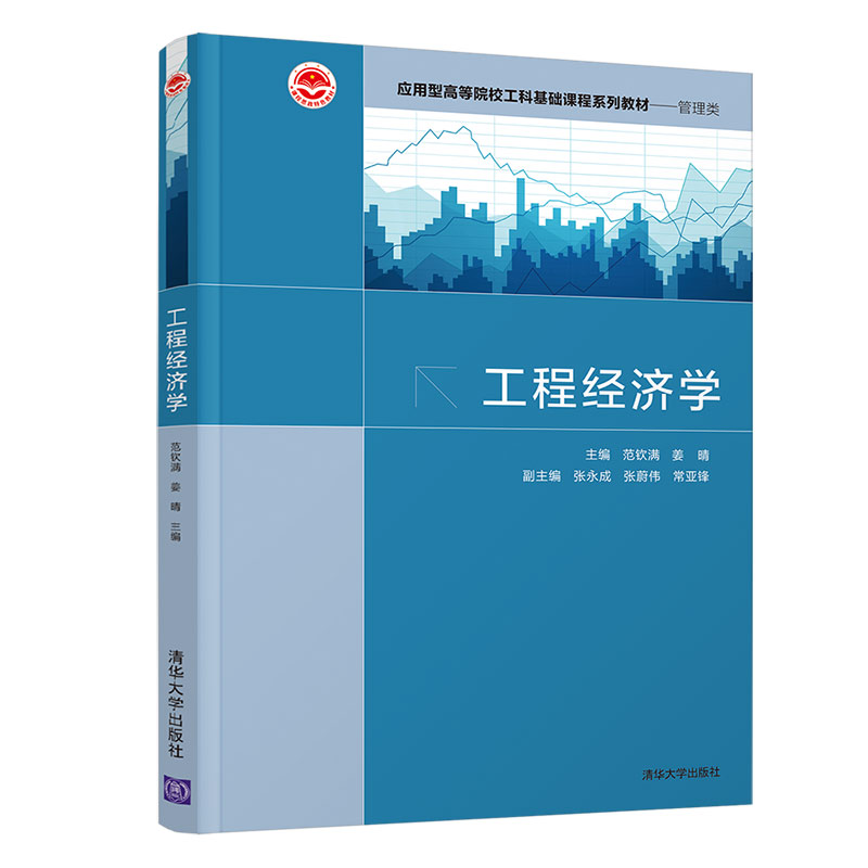 ���̽�(j��ng)��(j��)�W(xu��)