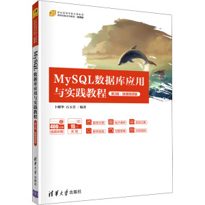 MySQL��(sh��)��(j��)�쑪(y��ng)���c��(sh��)�`�̳̣���2�棩΢�nҕ�l��