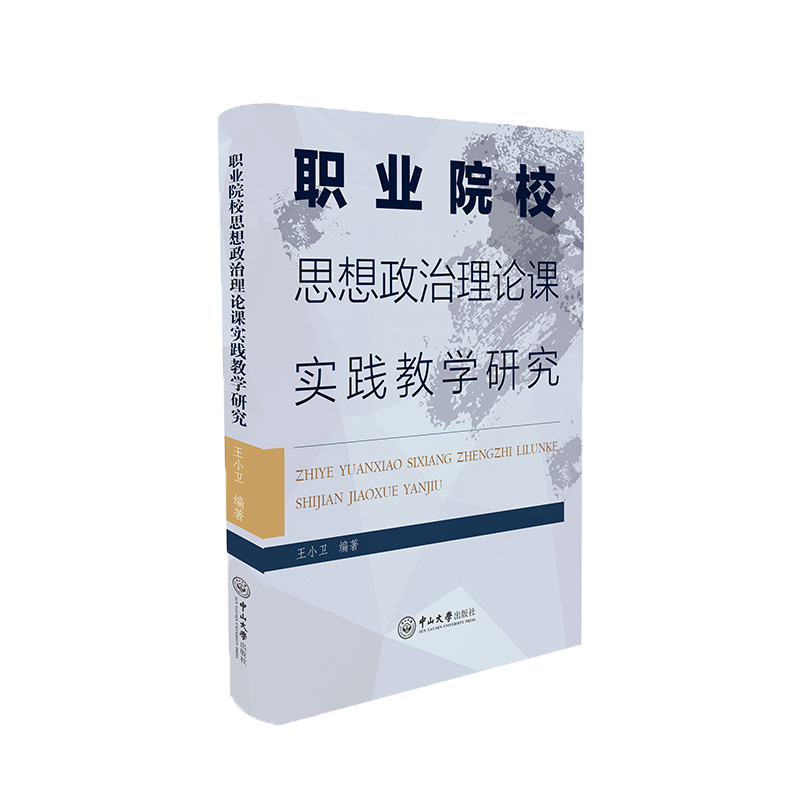 �I(y��)ԺУ˼��������Փ�n���`�̌W�о�