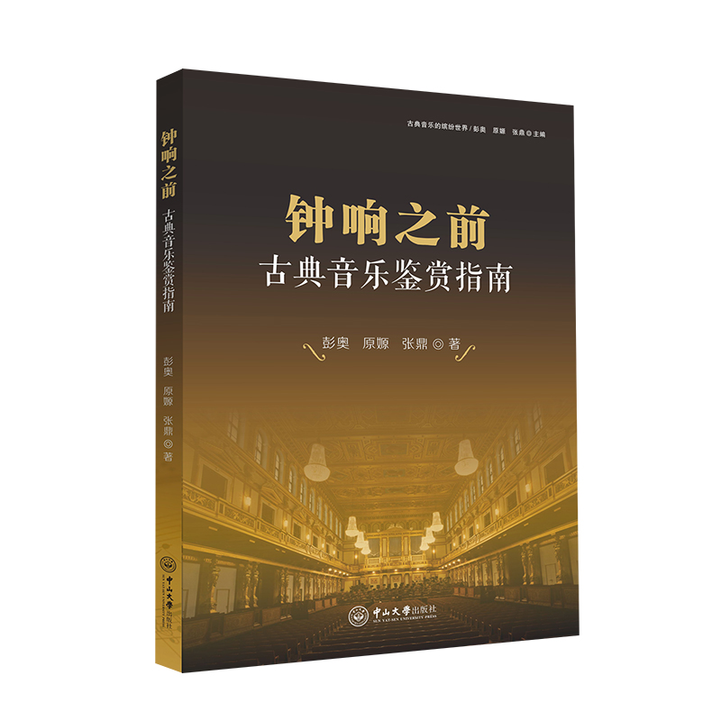 ��֮ǰ���ŵ������b�pָ��-�ŵ��������_������