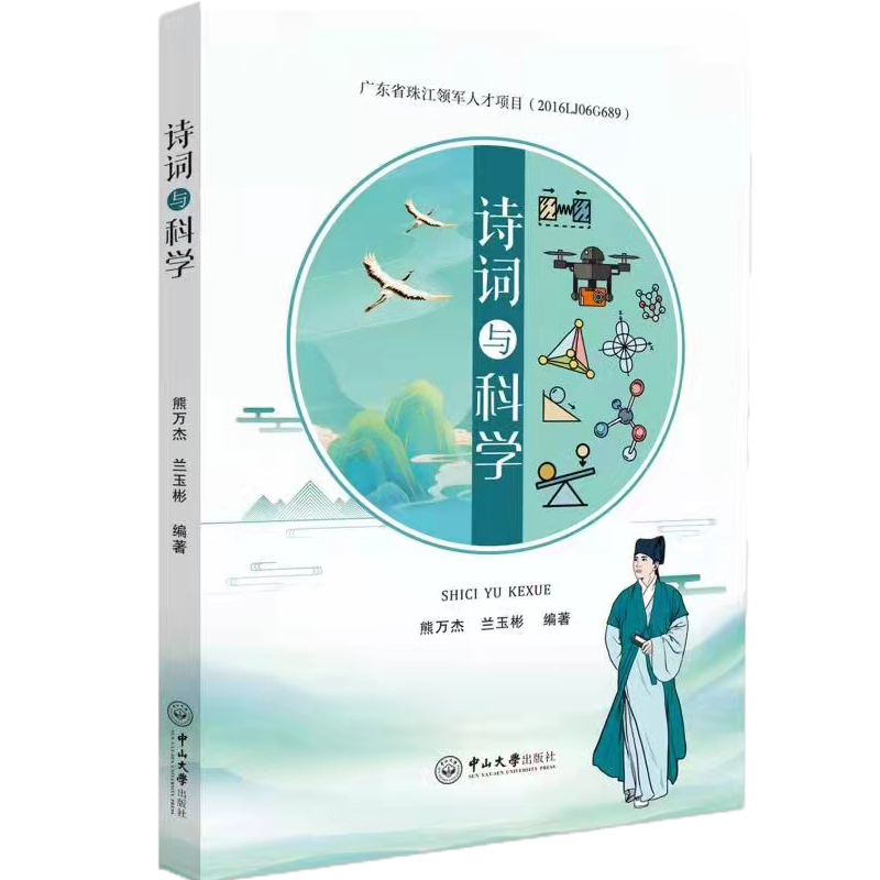 Ԋ(sh��)�~�c�ƌW(xu��)