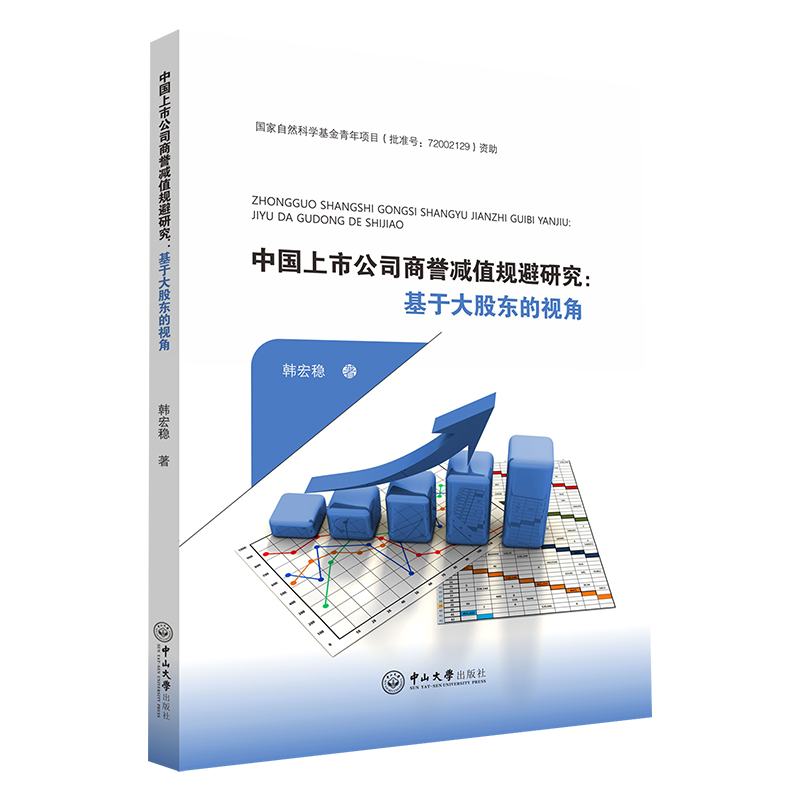 �Ї����й�˾���u�pֵҎ(gu��)���о�:���ڴ�ɖ|��ҕ��