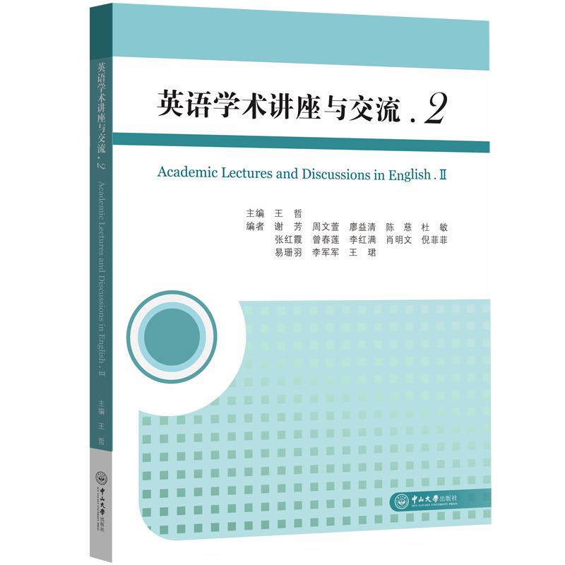 Ӣ�Z(y��)�W(xu��)�g(sh��)�v���c������2��