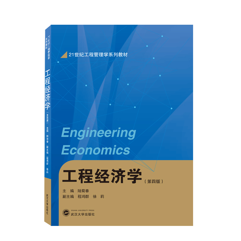 ���̽�(j��ng)��(j��)�W(xu��)�����İ棩