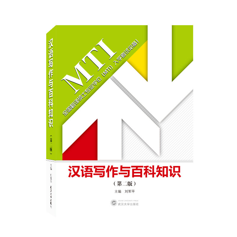 �h�Z(y��)�����c�ٿ�֪�R(sh��)���ڶ��棩