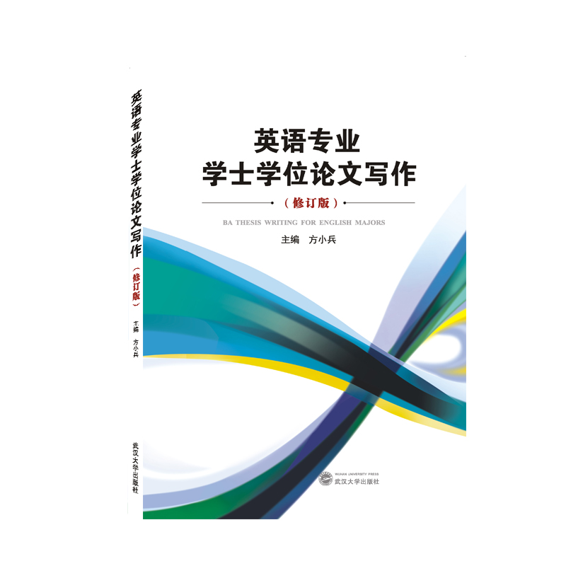 Ӣ�Z���I(y��)�W(xu��)ʿ�W(xu��)λՓ�Č�������ӆ�棩