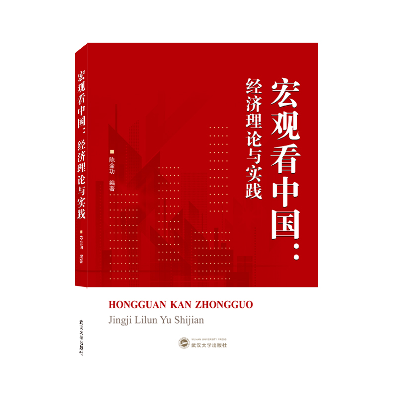 ���^���Ї�����(j��ng)��(j��)��Փ�c��(sh��)�`