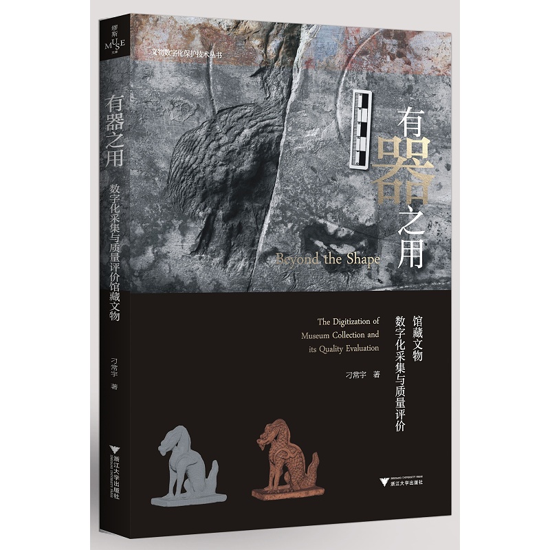 ����֮�ã��^�����(sh��)�ֻ��ɼ��c�|(zh��)���u�r