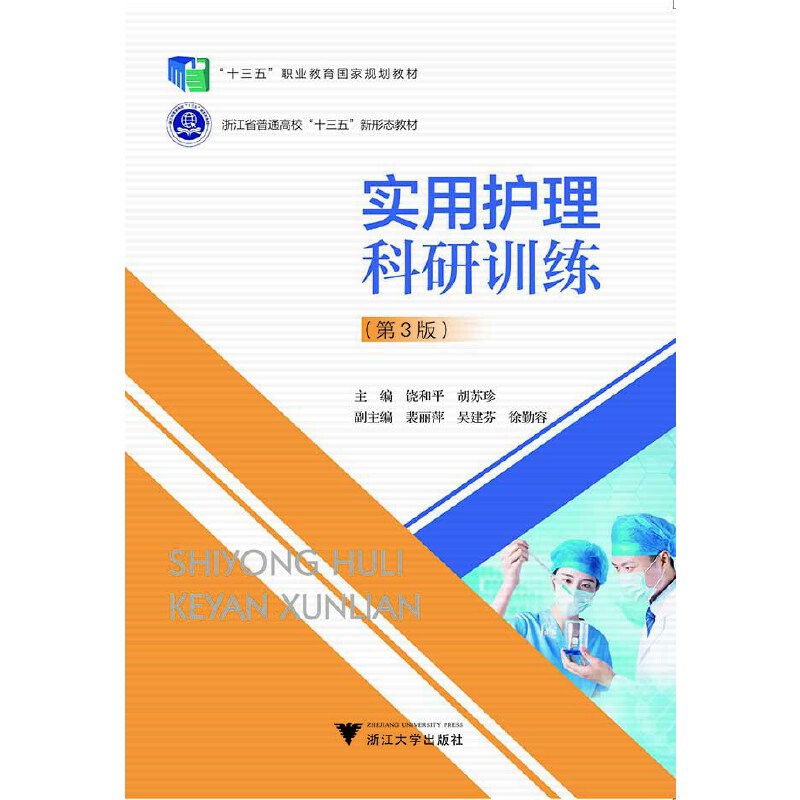 �����o(h��)������Ӗ(x��n)������3�棩