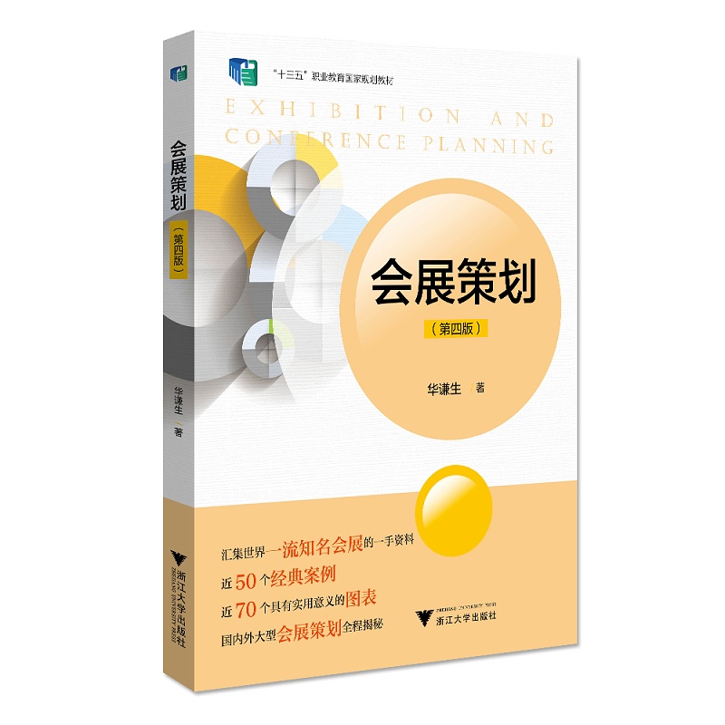 ��չ�߄������İ棩