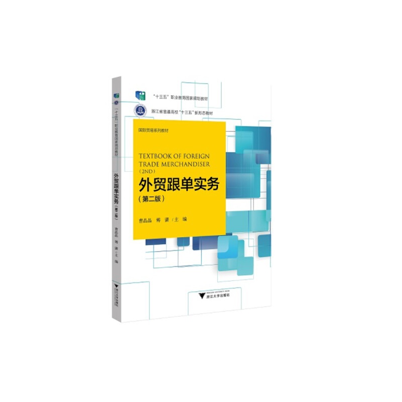 ���Q(m��o)���Ό�(sh��)��(w��)���ڶ��棩