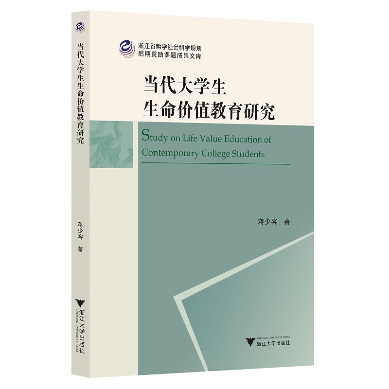 ��(d��ng)����W(xu��)�������r(ji��)ֵ�����о�