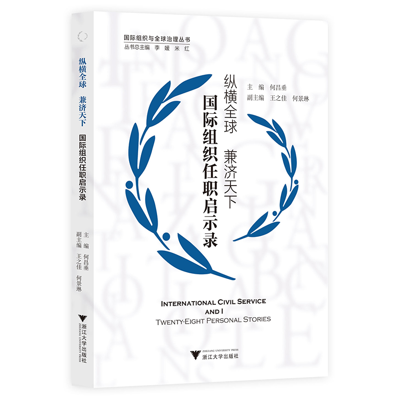 �v�Mȫ�� ���(j��)���¡�����(gu��)�H�M������ʾ�