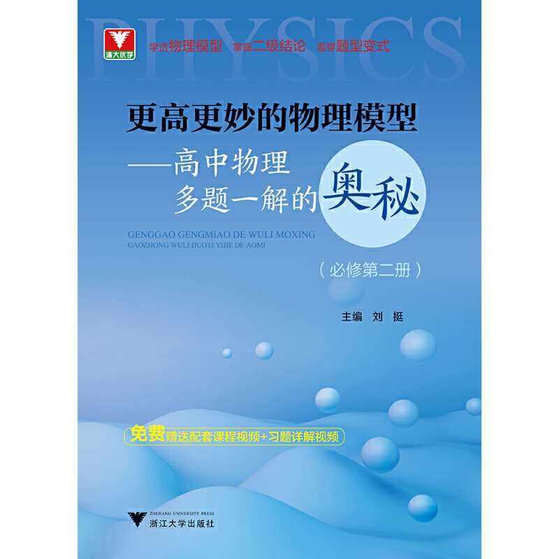 ���߸��������ģ�͡��������������}һ��ĊW�أ����޵ڶ���(c��)��