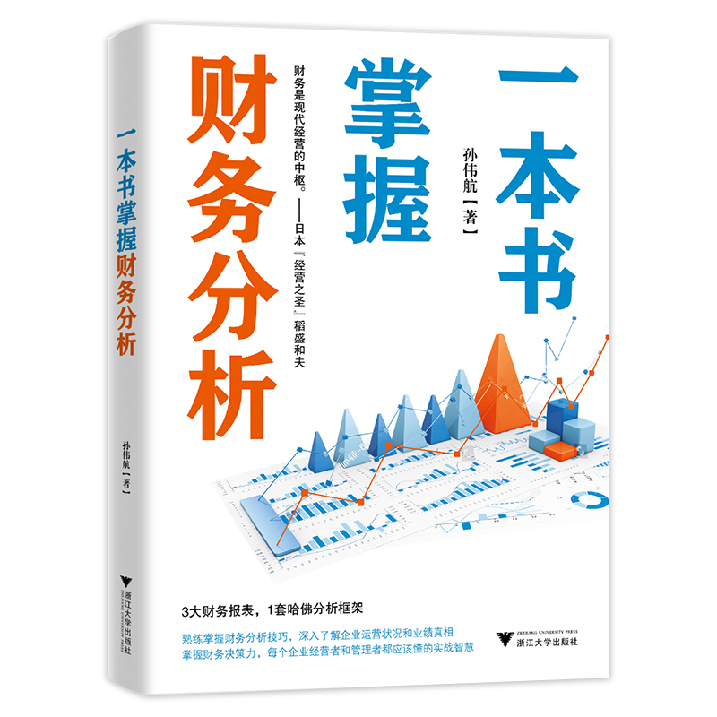 һ����(sh��)����ؔ(c��i)��(w��)����������ؔ(c��i)��(w��)�����������͓�����ؔ(c��i)��(w��)˼�S�������ڃ�(n��i)���Q�ߺ��ⲿͶ�Y�Ы@�棩