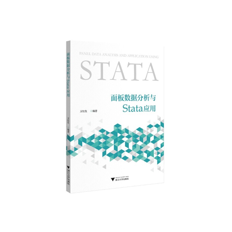 ��唵(sh��)��(j��)�����cStata��(y��ng)��