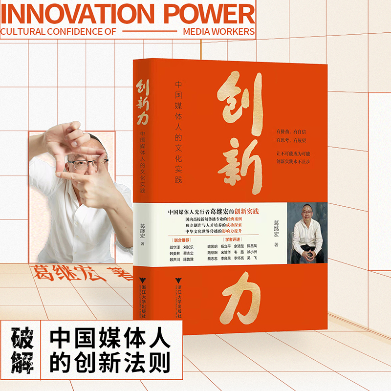 ��(chu��ng)�������Ї�(gu��)ý�w�˵��Ļ���(sh��)�`