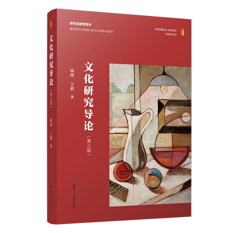 �Ļ��о���(d��o)Փ�������棩