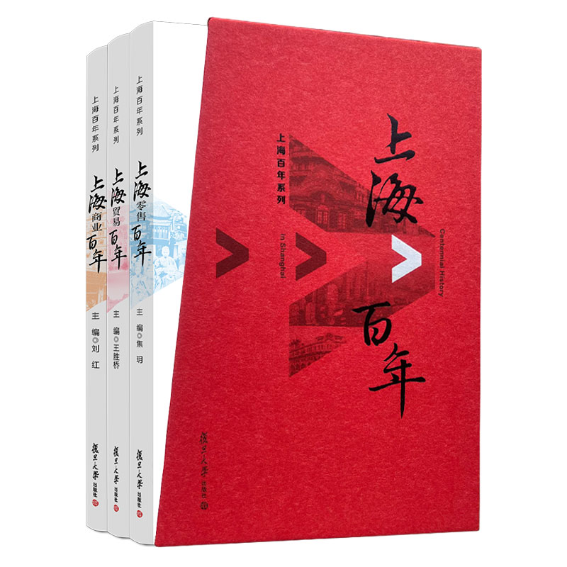 �Ϻ�����ϵ��(�Ϻ��Q(m��o)�װ������Ϻ��̘I(y��)�������Ϻ����۰���)��3��(c��)