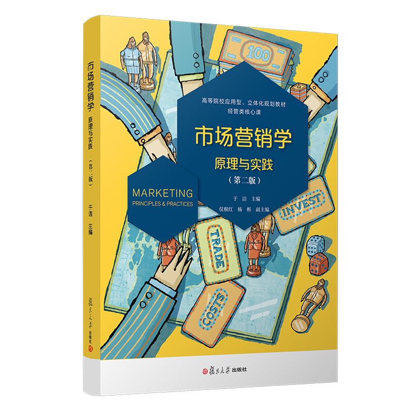 �Ј�(ch��ng)�I�N�W(xu��)