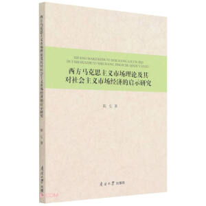 �����R��˼���x�Ј���Փ���䌦������x�Ј���(j��ng)��(j��)�Ć�ʾ�о�