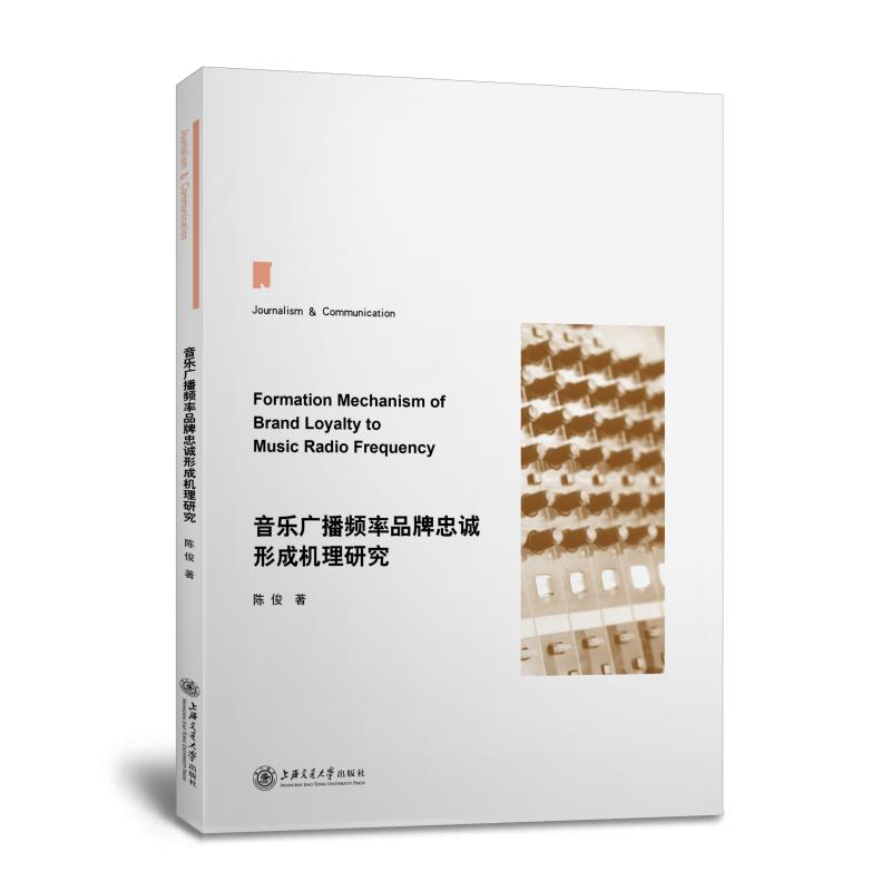 ����(l��)�V���l��Ʒ�����\(ch��ng)�γəC(j��)���о�