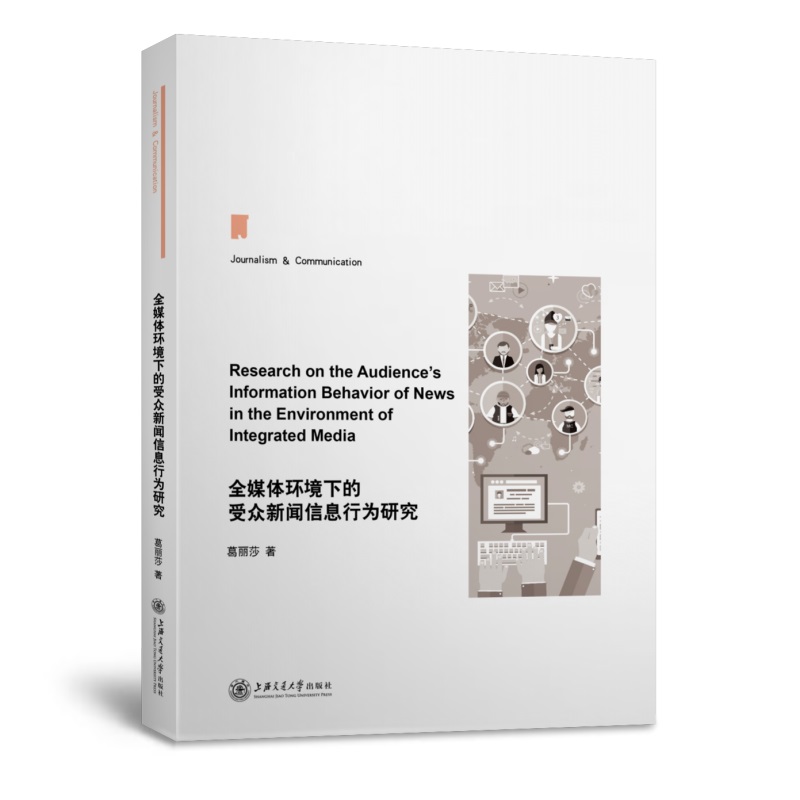 ȫý�w�h(hu��n)���µ��ܱ�����Ϣ�О��о�