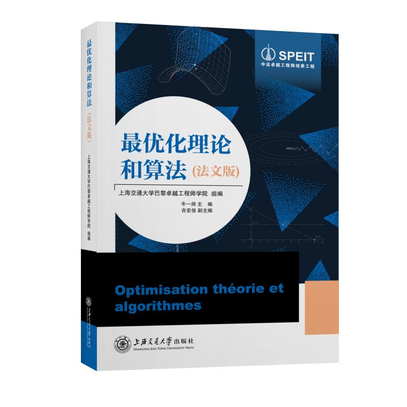 �(y��u)����Փ���㷨�����İ棩