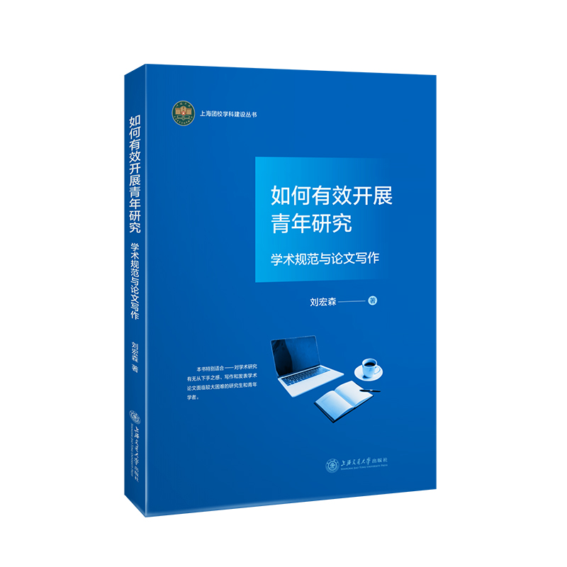 �����Ч�_չ�����о����W(xu��)�g(sh��)Ҏ(gu��)���cՓ�Č��� �����؄e�m�ό�(du��)�W(xu��)�g(sh��)�о��Пo������֮���������Ͱl(f��)��Փ�����R�^�����y���о���������