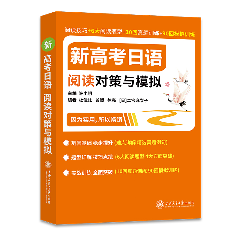 �¸߿����Z ��x�����cģ�M