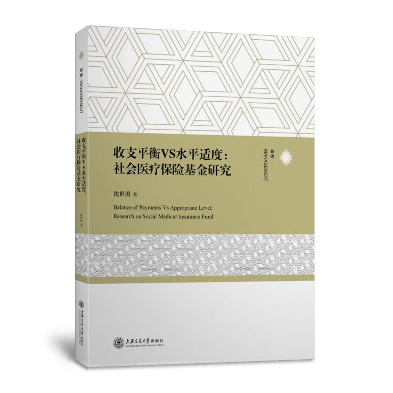 ��֧ƽ��VSˮƽ�m��:����t(y��)�����U�����о�