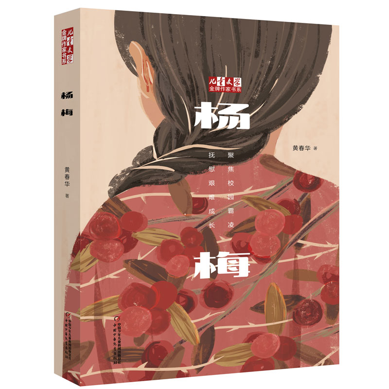 �������ҕ�ϵ���S���A�ń�(d��ng)�L(zh��ng)ƪϵ�� ����÷