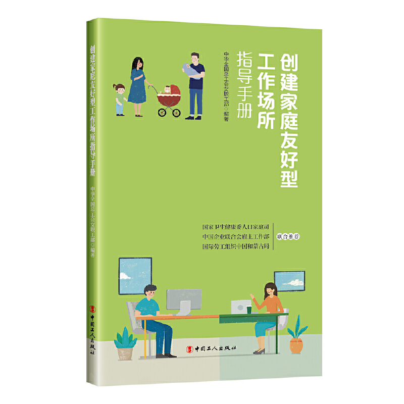 ��(chu��ng)����ͥ�Ѻ��͹�������ָ���փ�