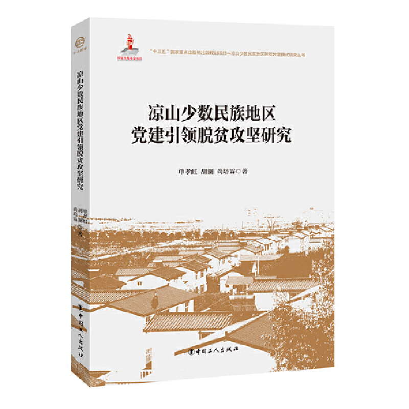 ��ɽ�ٔ�(sh��)����؅^(q��)�h�����I(l��ng)Óؚ�����о�