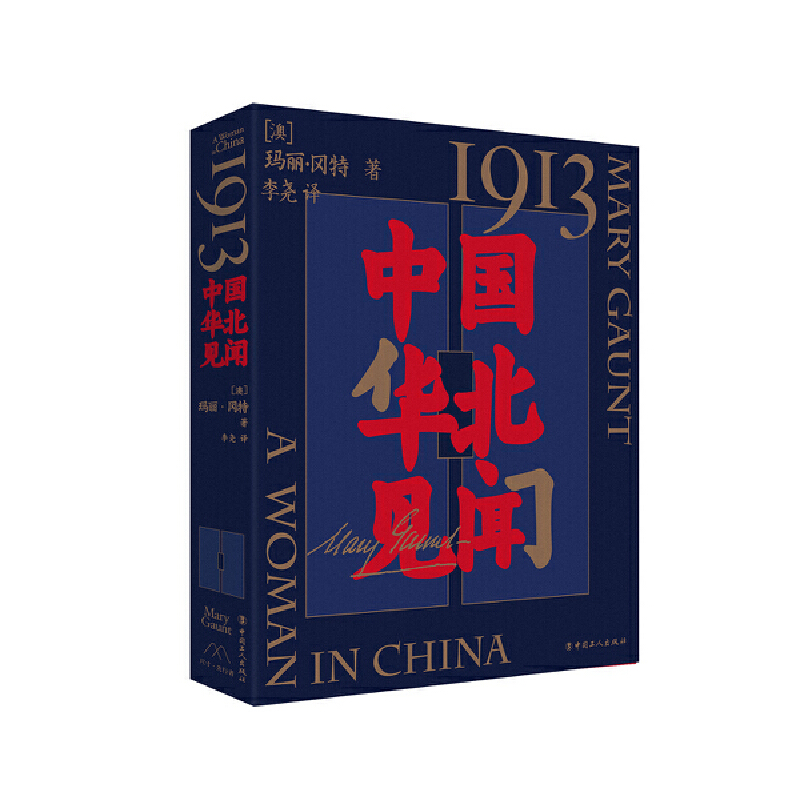 1913���Ї�(gu��)�A��Ҋ(ji��n)