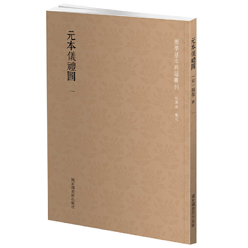 ���W(xu��)�����伮������Ԫ���x�Y�D��ȫ�߃ԣ�