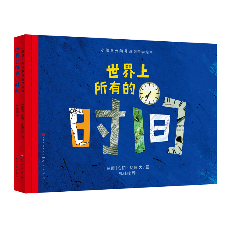 ���������еĕr�g