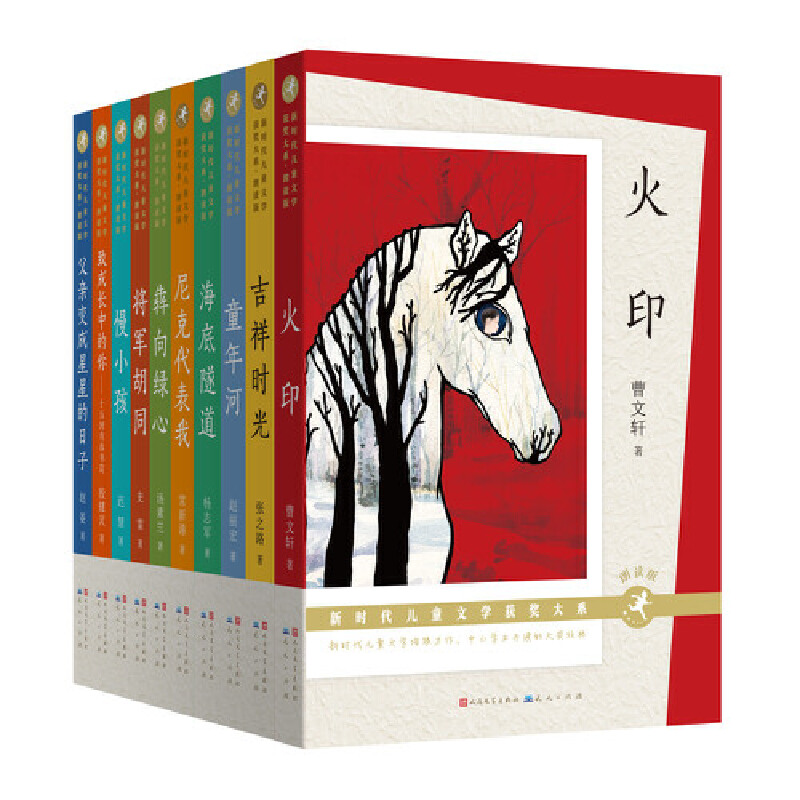 �r(sh��)����ͯ�ČW(xu��)�@��(ji��ng)��ϵ����һ݋�����x�棬ȫ10��(c��)��