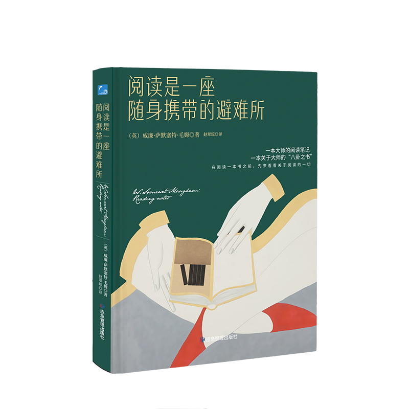 ��x��һ���S��y���ı��y���������ČW(xu��)��ëķ���o�����˵���xָ����һ���󎟵���x�Pӛ��һ���P(gu��n)�ڴ󎟵İ���֮����