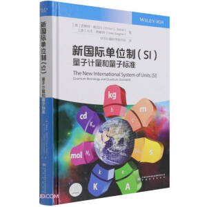 ���H��λ��(SI����Ӌ(j��)�������Ә�(bi��o)��(zh��n))(��)