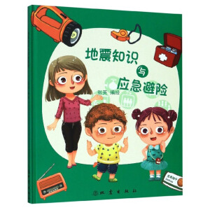 ����֪�R�c�������U