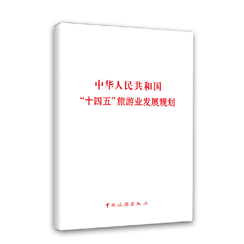 ���A���񹲺͇�(gu��)��ʮ���塱���ΘI(y��)�l(f��)չҎ(gu��)��