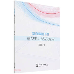 ��(f��)�s��(sh��)��(j��)�µ�ģ��ƽ����������(y��ng)��