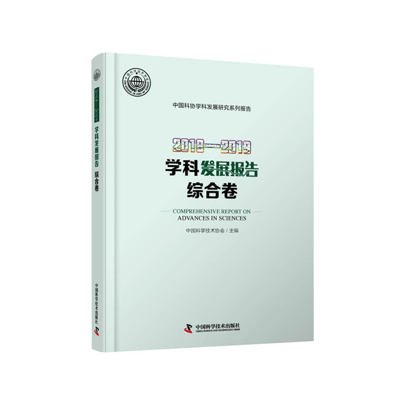 2018��2019�W(xu��)�ưl(f��)չ���C�Ͼ�