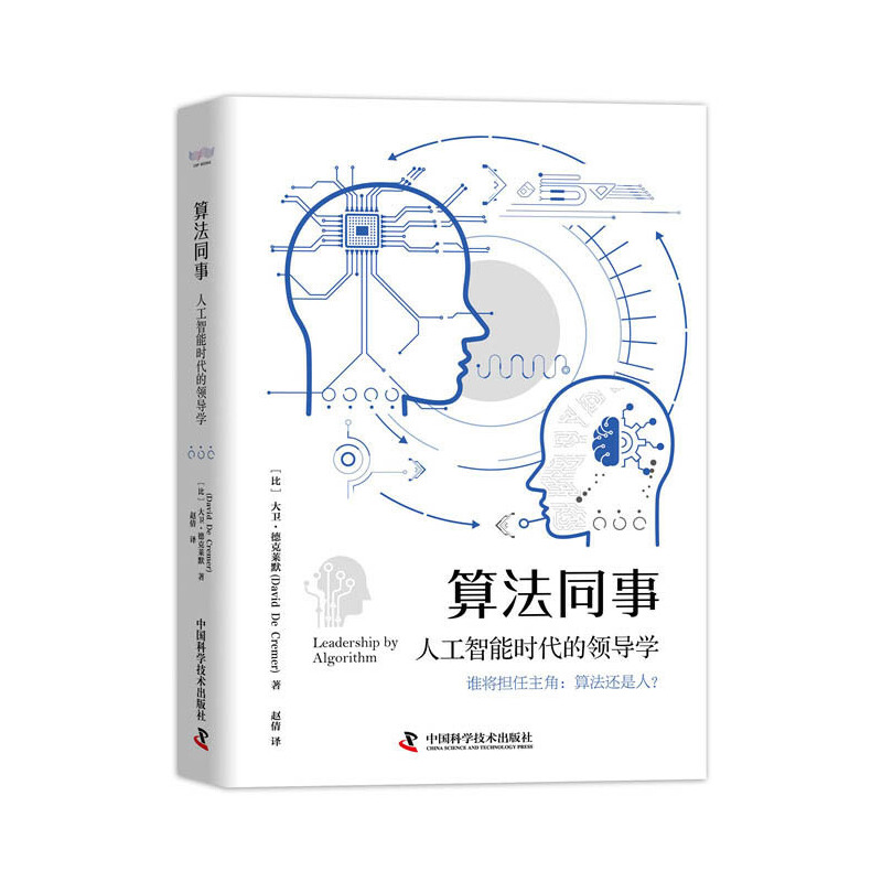 �㷨ͬ�£��˹����ܕr�����I(l��ng)��(d��o)�W(xu��)