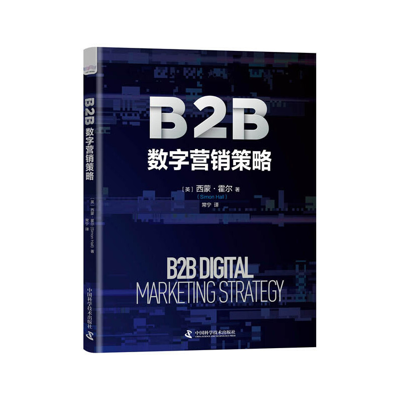 B2B��(sh��)�֠I�N���� ���I�N����/ȫ朗l����B2B��(sh��)�֠I�N���ԣ�