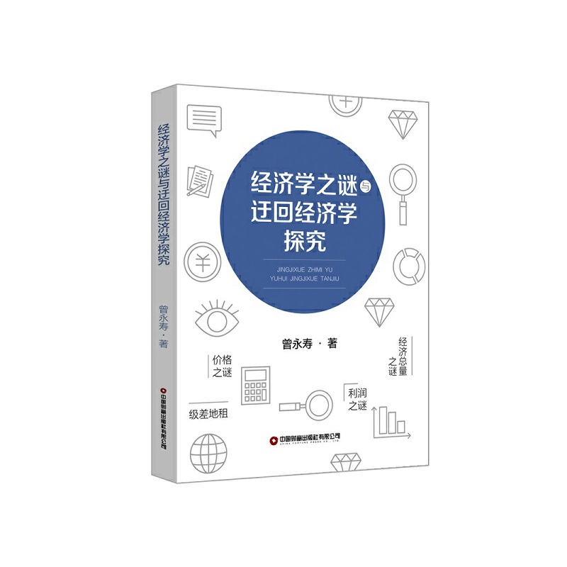 ��(j��ng)��(j��)�W(xu��)֮�i�c�ػؽ�(j��ng)��(j��)�W(xu��)̽��